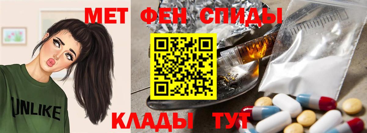 Амфетамин  АМФЕТАМИН VHQ  Вход с VPN  Тихвин 