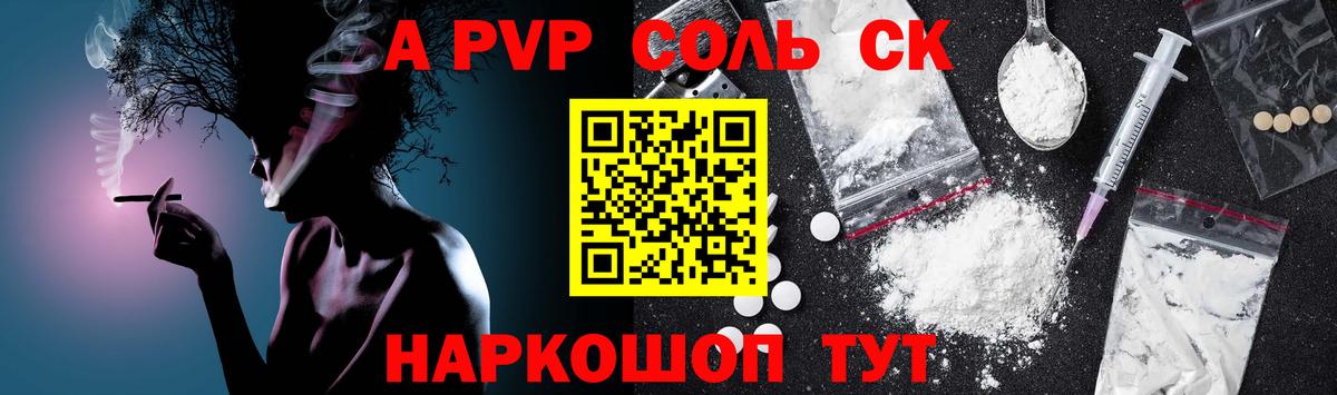 Тихвин  A-PVP СК  Вход с VPN  A-PVP СК КРИС 