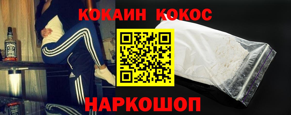 КОКАИН Columbia  Кокаин 97%  Тихвин  Вход с VPN 