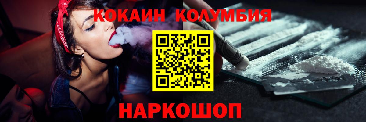 Cocaine VHQ Тихвин