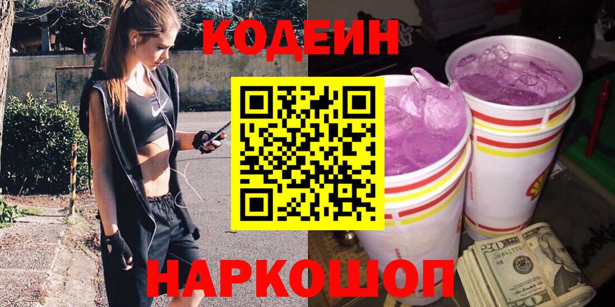COCAIN  Бошки Шишки  A-PVP СОЛЬ   MDMA  Тихвин  Вход с VPN  ГАШИШ  Мефедрон  