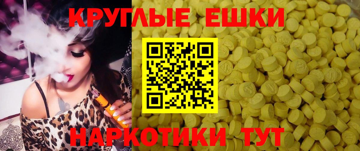ЭКСТАЗИ Philipp Plein Тихвин