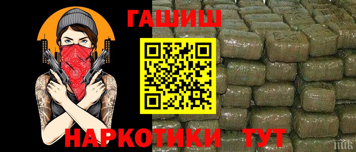 ГАШ Изолятор Тихвин