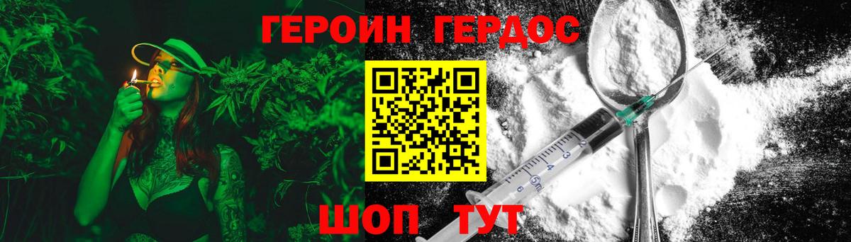 Тихвин  Героин гречка  Вход с VPN 
