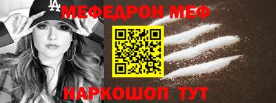амфетамин Наро-Фоминск