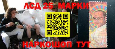 ГАЛЛЮЦИНОГЕННЫЕ ГРИБЫ Новозыбков
