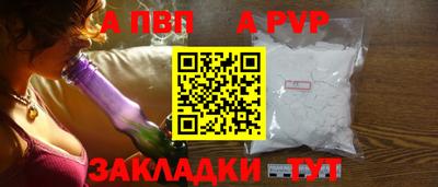 амфетамин Наро-Фоминск