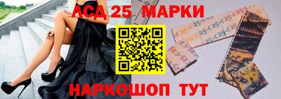 амфетамин Наро-Фоминск