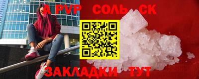 герыч Нальчик