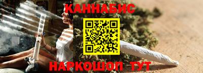 амфетамин Наро-Фоминск