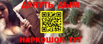 амфетамин Наро-Фоминск