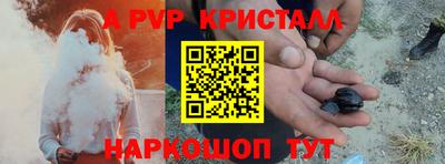 амфетамин Наро-Фоминск