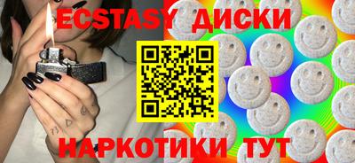 ECSTASY Нарткала