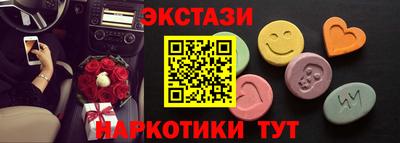 амфетамин Наро-Фоминск