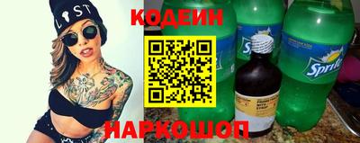 герыч Нальчик
