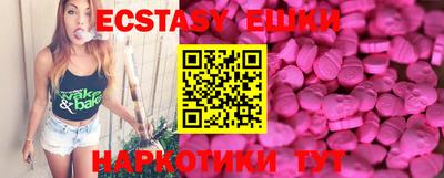 ECSTASY Нарткала