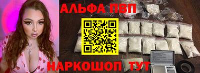 амфетамин Наро-Фоминск