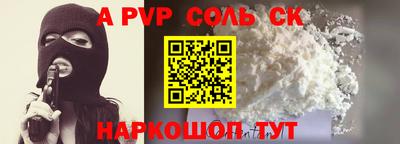 герыч Нальчик
