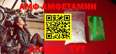 герыч Нальчик