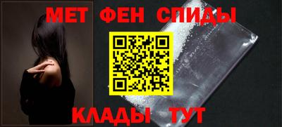 амфетамин Наро-Фоминск