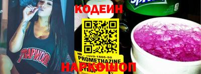 амфетамин Наро-Фоминск
