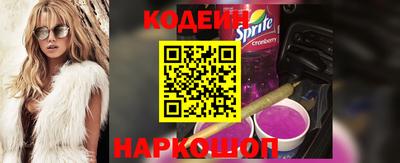 амфетамин Наро-Фоминск