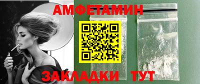 герыч Нальчик