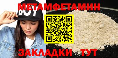 наркотики Новокубанск