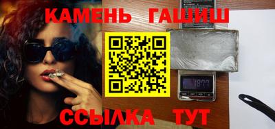 амфетамин Наро-Фоминск