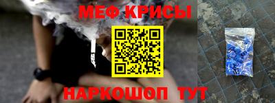 амфетамин Наро-Фоминск