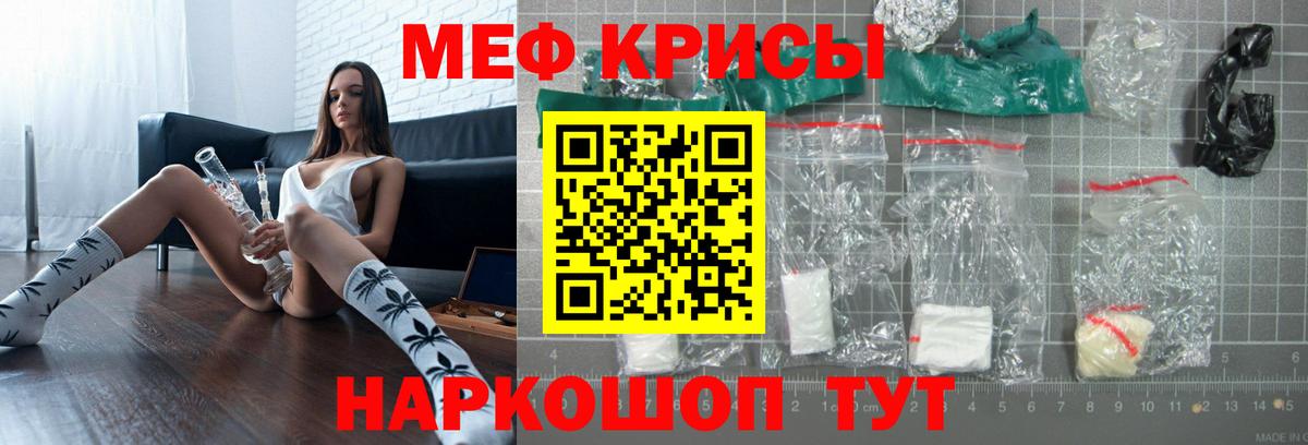 Тихвин    сайт  Вход с VPN  Мефедрон мяу мяу  МЯУ-МЯУ мука  как найти закладки  МЯУ-МЯУ  Меф 