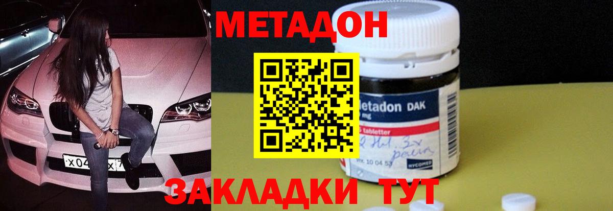 LSD-25 Тихвин