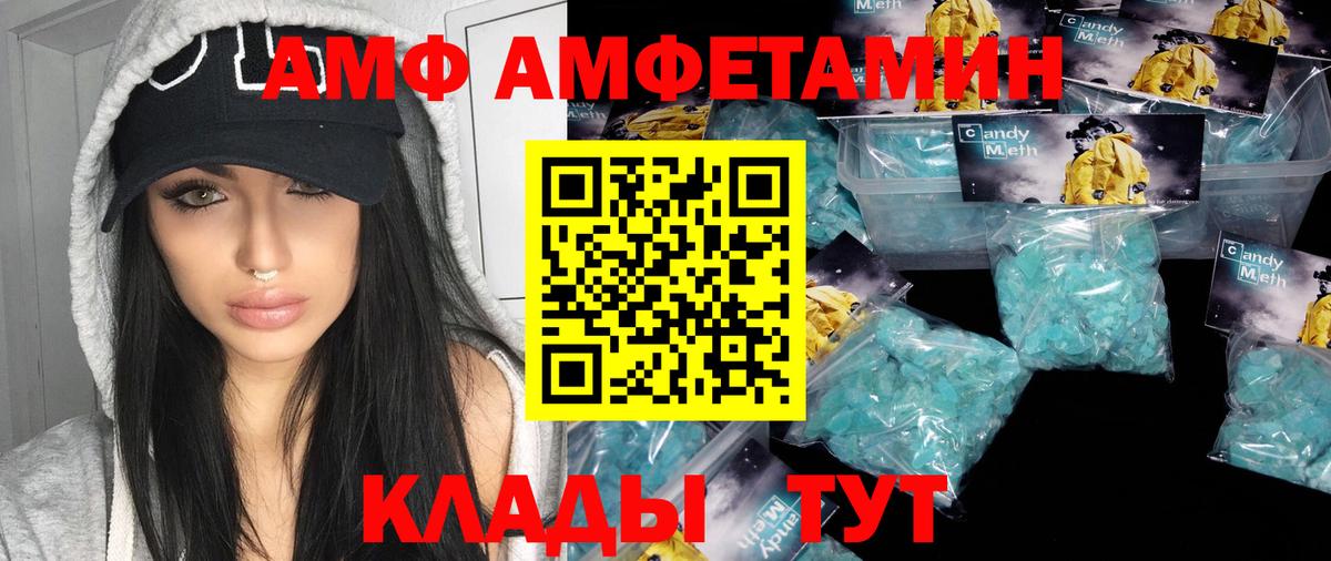 Метамфетамин витя  Вход с VPN  Метамфетамин витя  Тихвин 