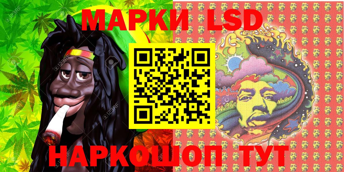 Марки NBOMe 1,5мг Тихвин