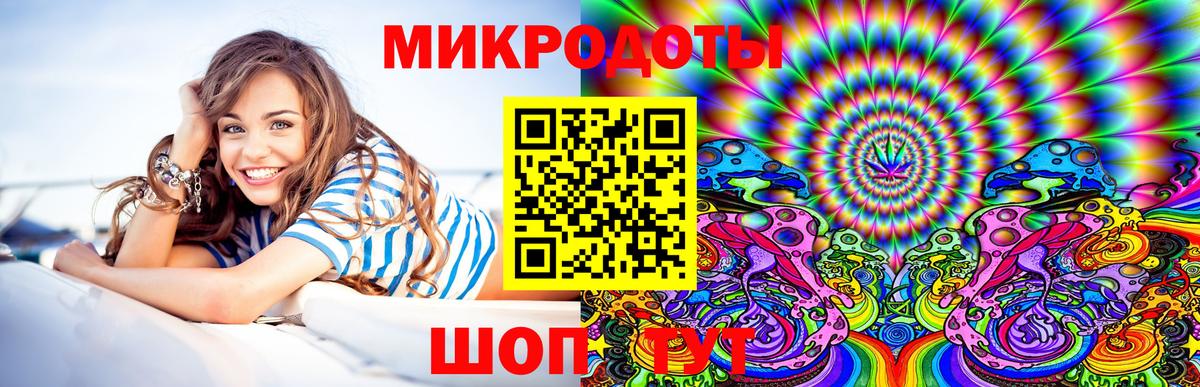 Псилоцибиновые грибы Psilocybine cubensis  Псилоцибиновые грибы ЛСД  Вход с VPN  закладка  Тихвин 