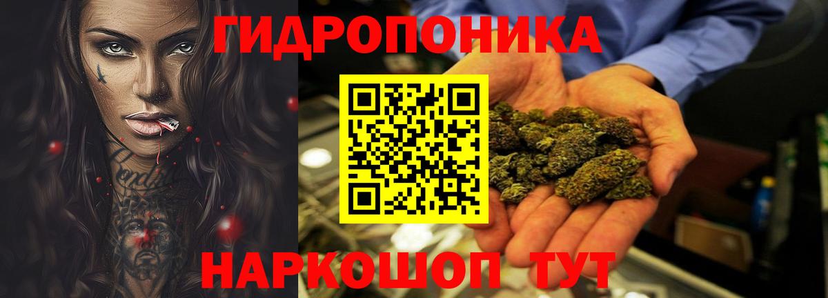 Марихуана AK-47  МАРИХУАНА Bruce Banner  Вход с VPN  Тихвин 